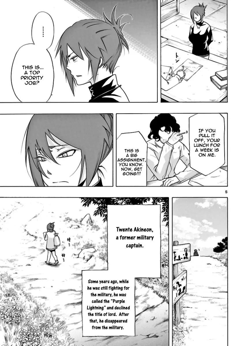 Seiketsu no Haguruma Chapter 10 page 5 - Chapter 10