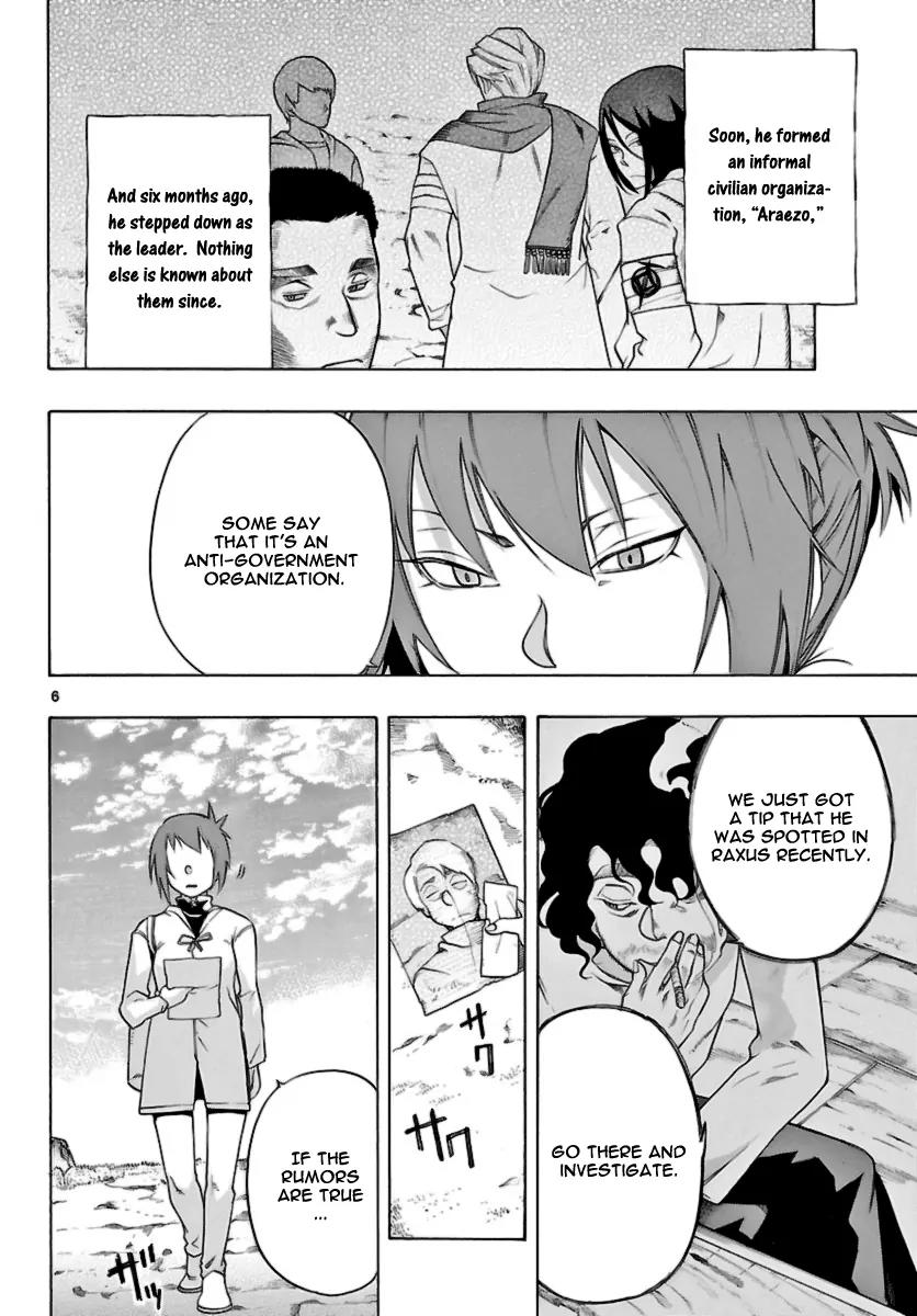 Seiketsu no Haguruma Chapter 10 page 6 - Chapter 10
