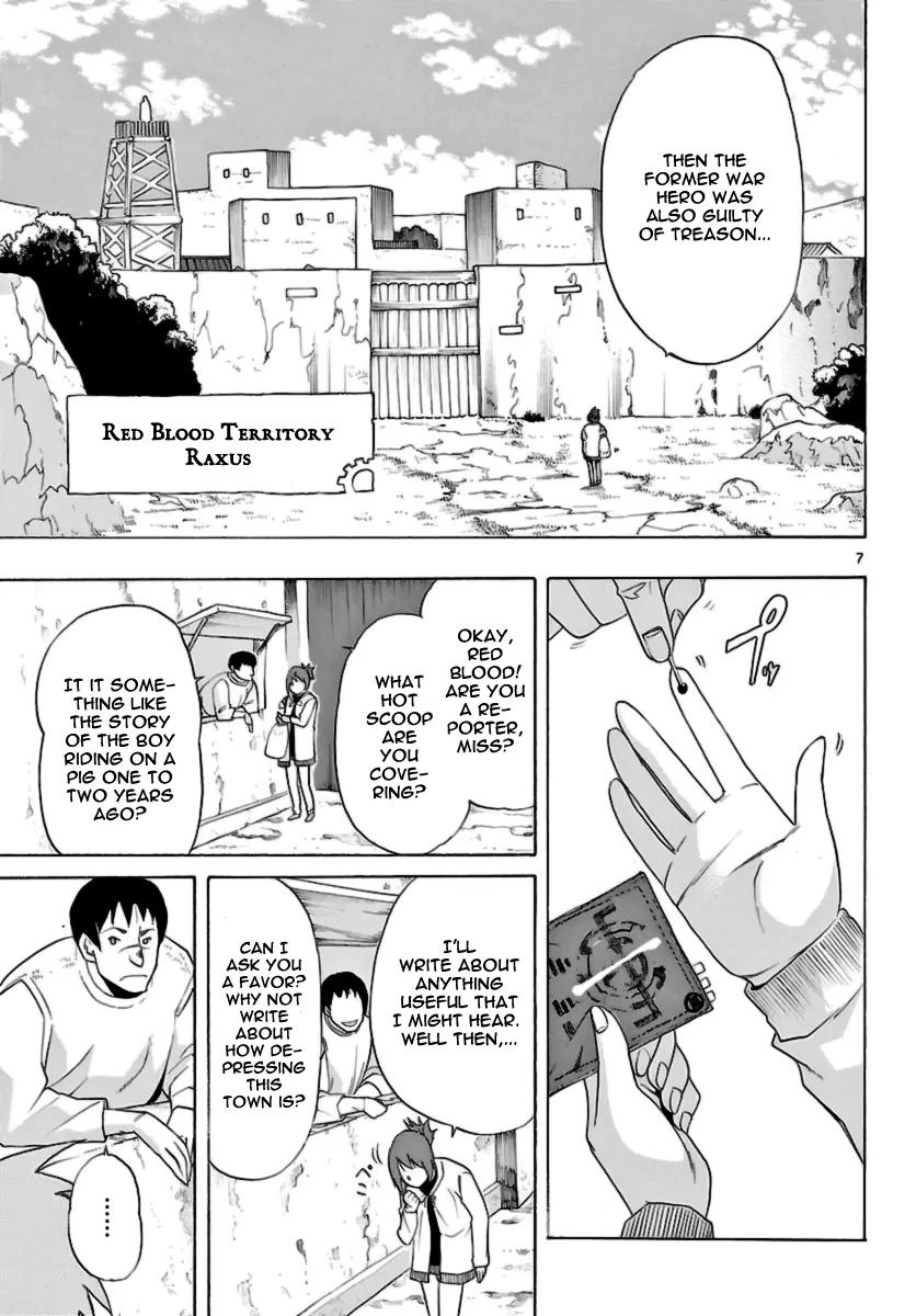 Seiketsu no Haguruma Chapter 10 page 7 - Chapter 10