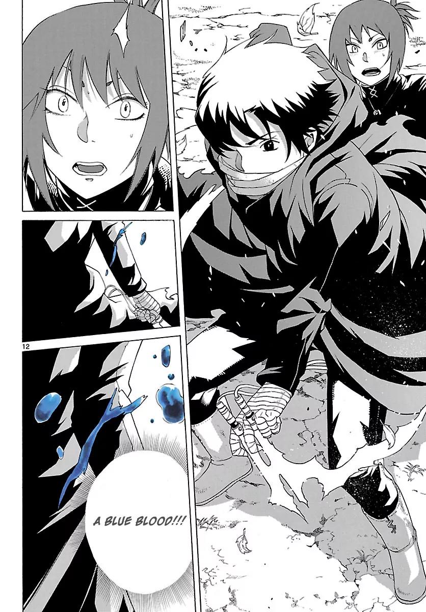 Seiketsu no Haguruma Chapter 11 page 12 - Chapter 11