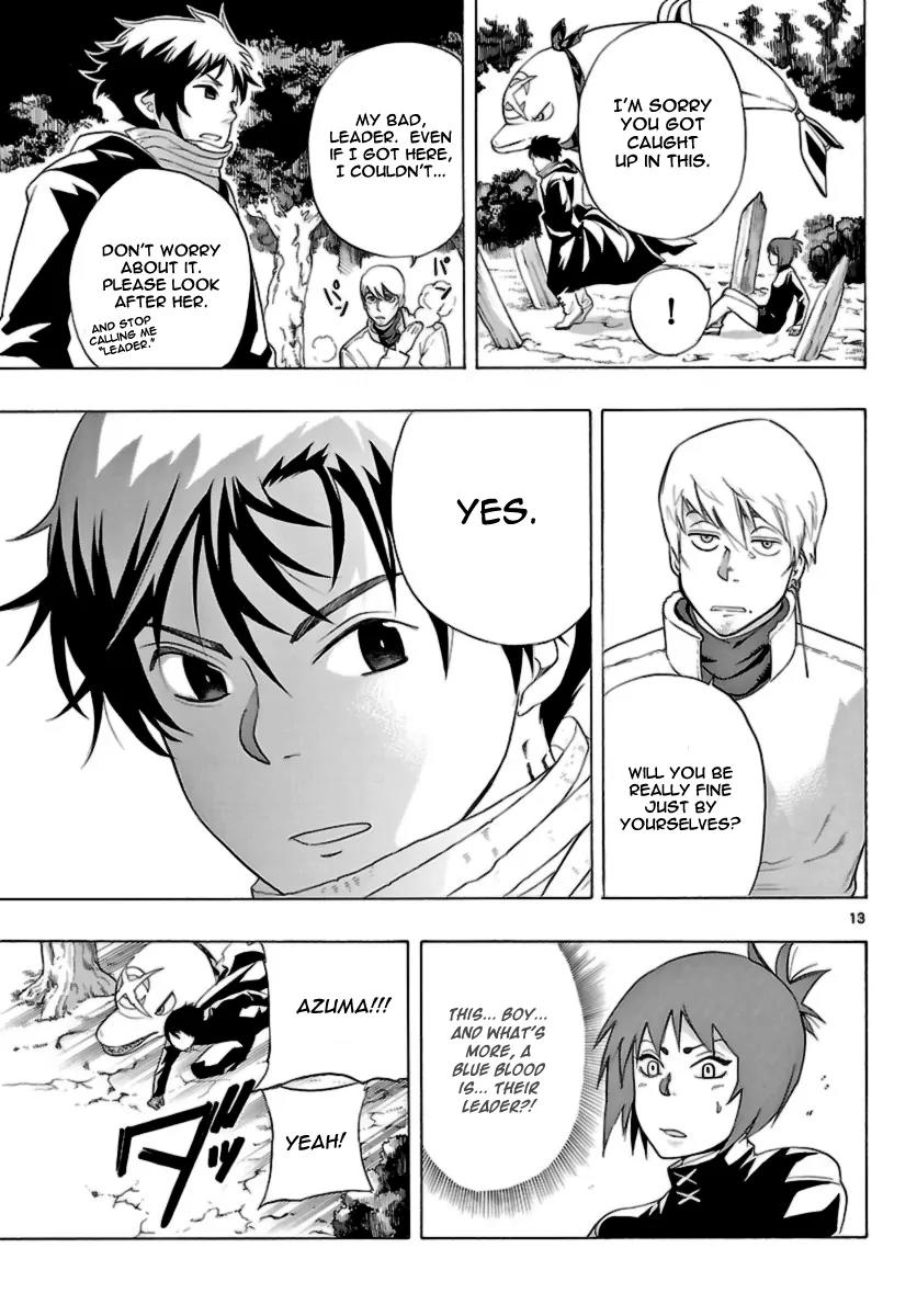 Seiketsu no Haguruma Chapter 11 page 13 - Chapter 11