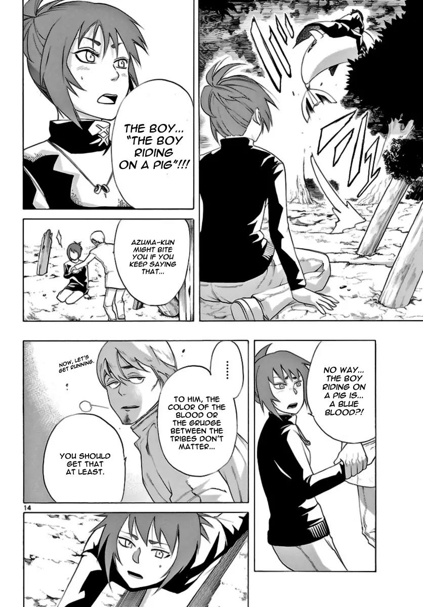 Seiketsu no Haguruma Chapter 11 page 14 - Chapter 11