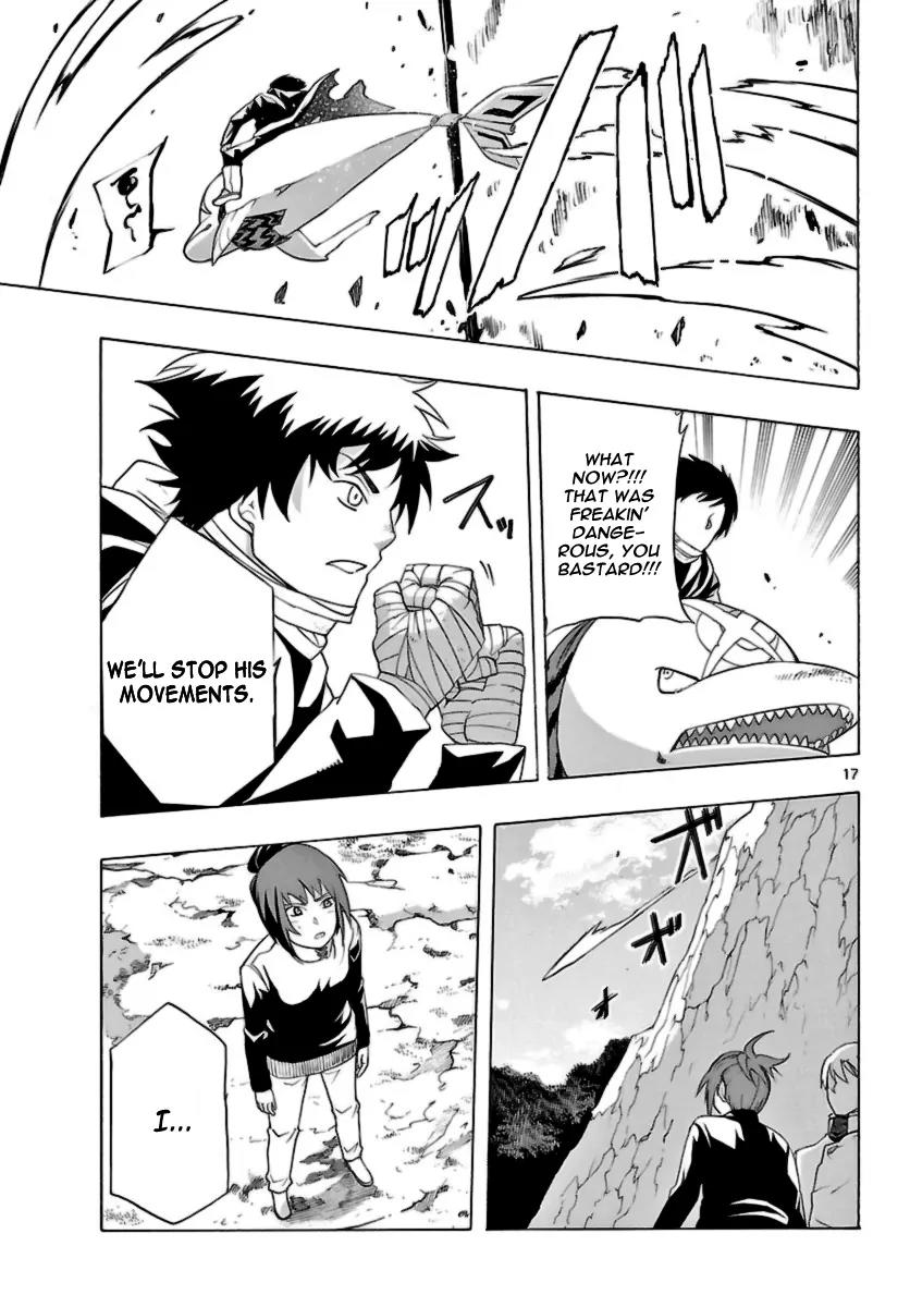 Seiketsu no Haguruma Chapter 11 page 17 - Chapter 11