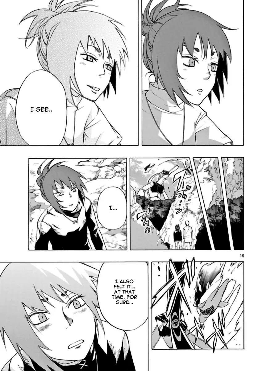 Seiketsu no Haguruma Chapter 11 page 19 - Chapter 11
