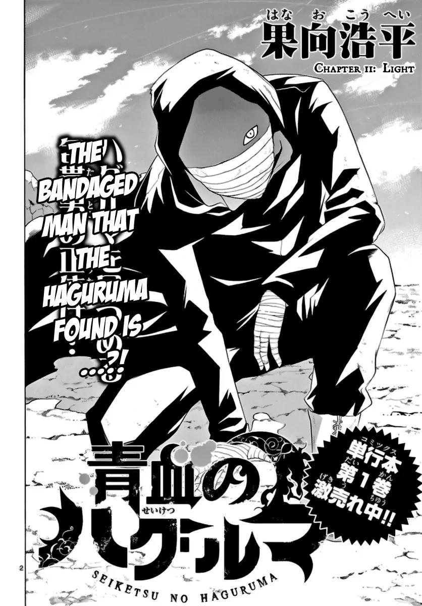 Seiketsu no Haguruma Chapter 11 page 2 - Chapter 11