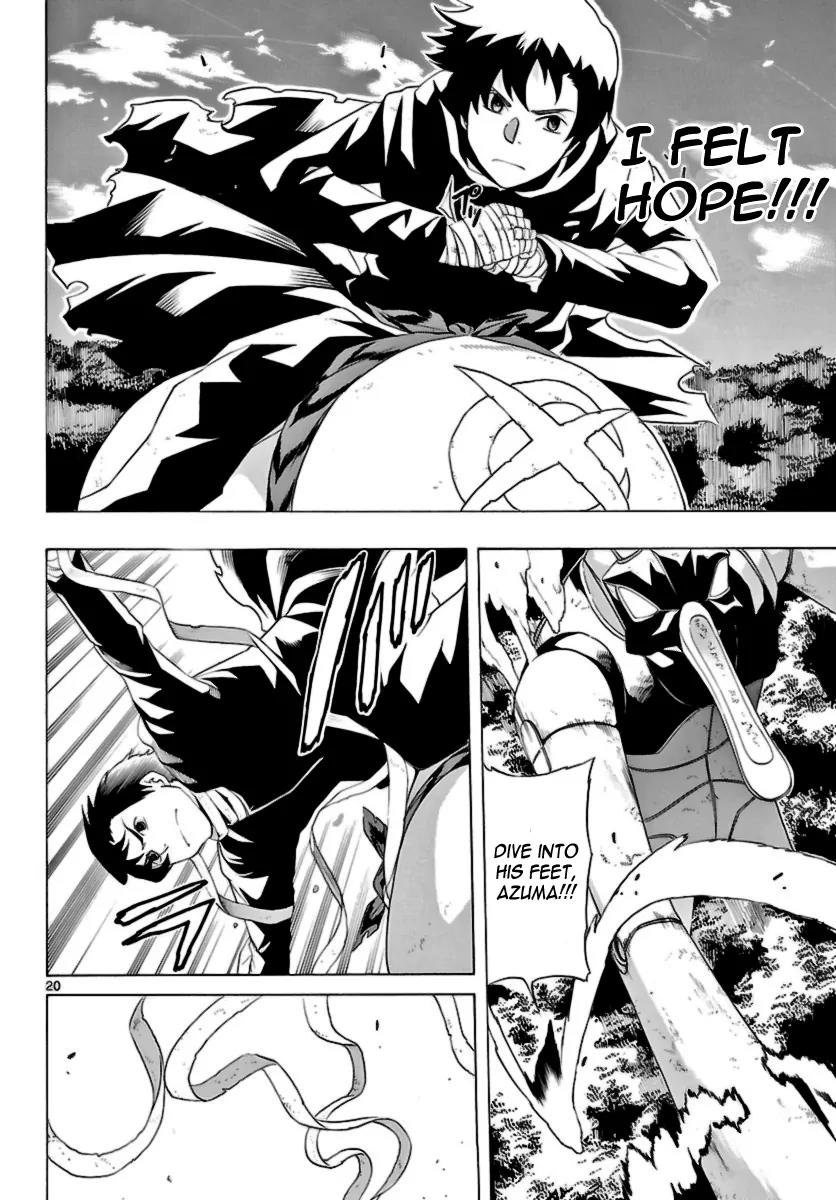 Seiketsu no Haguruma Chapter 11 page 20 - Chapter 11