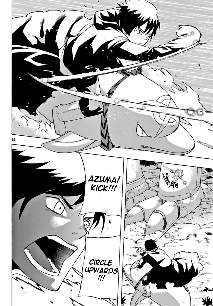 Seiketsu no Haguruma Chapter 11 page 22 - Chapter 11