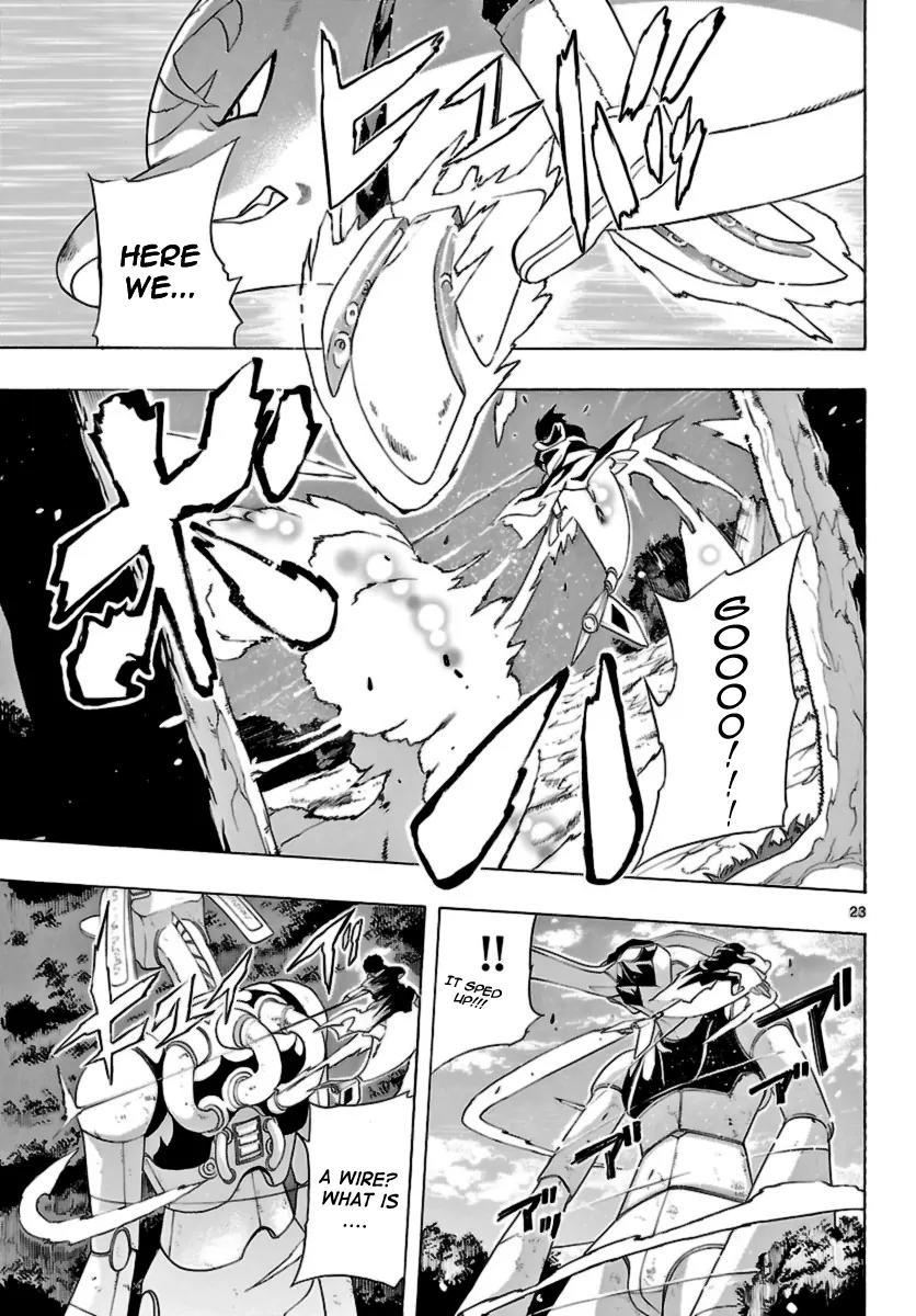 Seiketsu no Haguruma Chapter 11 page 23 - Chapter 11