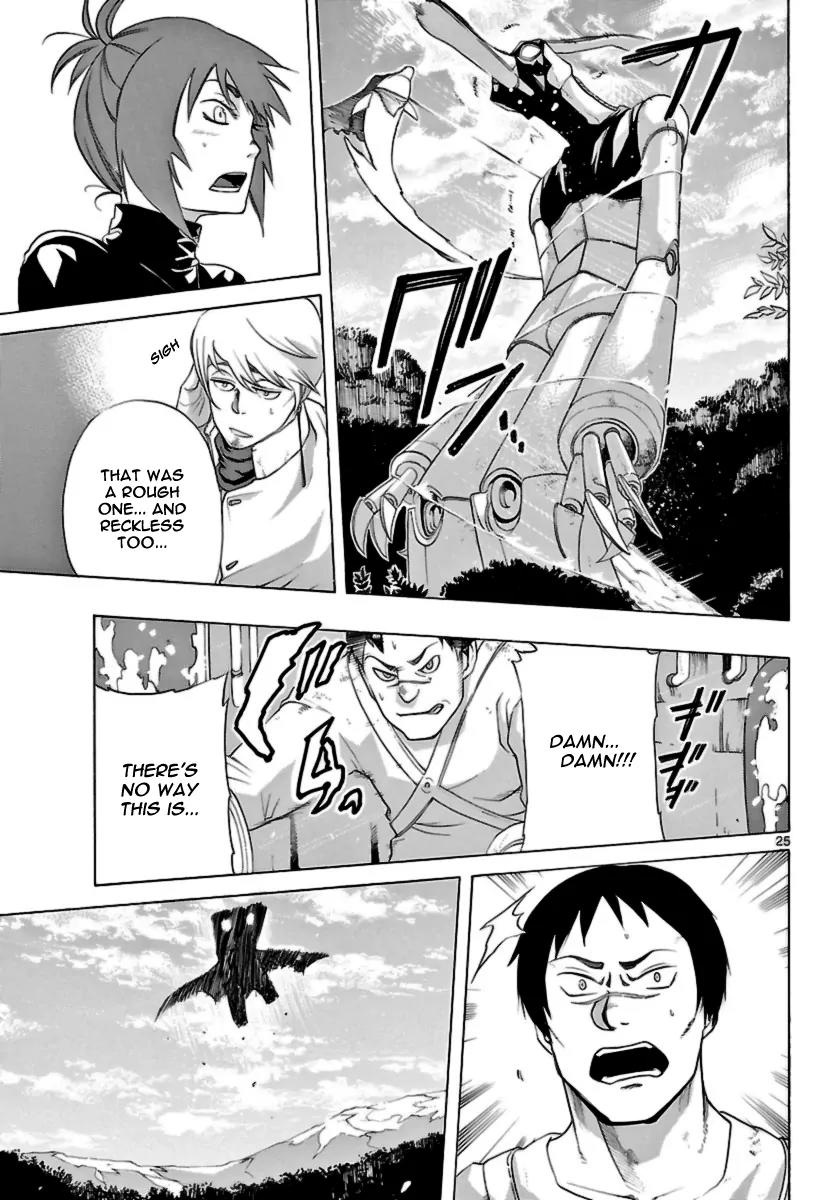 Seiketsu no Haguruma Chapter 11 page 25 - Chapter 11