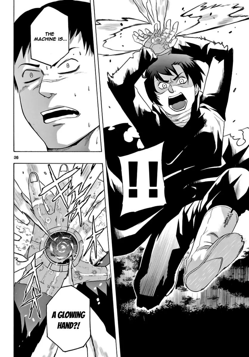 Seiketsu no Haguruma Chapter 11 page 26 - Chapter 11