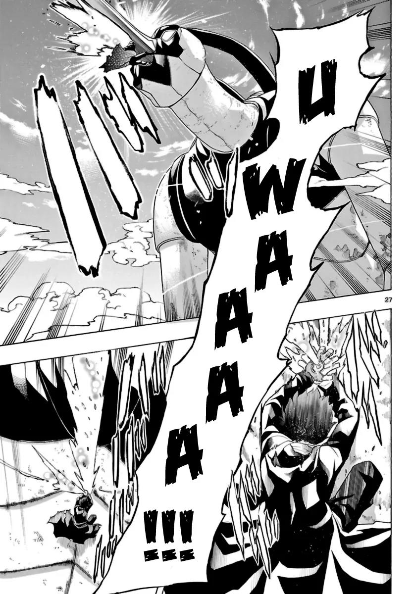 Seiketsu no Haguruma Chapter 11 page 27 - Chapter 11