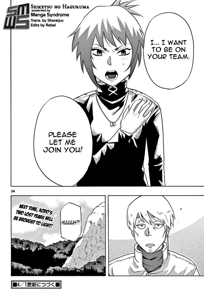 Seiketsu no Haguruma Chapter 11 page 33 - Chapter 11