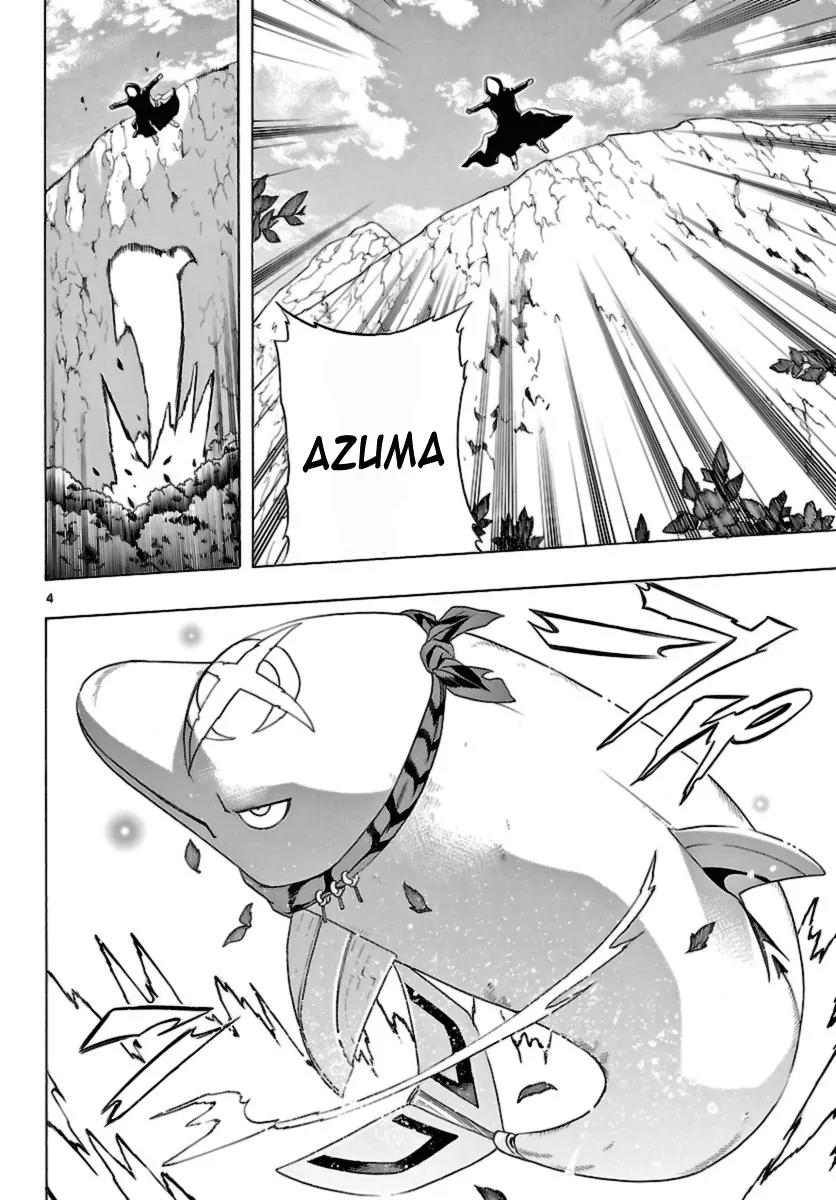 Seiketsu no Haguruma Chapter 11 page 4 - Chapter 11