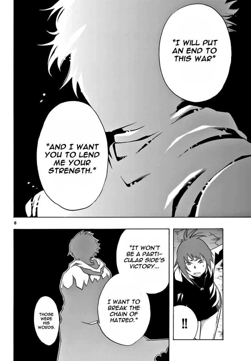 Seiketsu no Haguruma Chapter 11 page 8 - Chapter 11