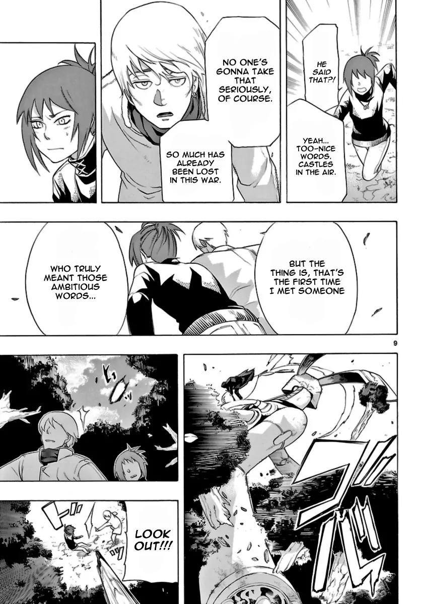 Seiketsu no Haguruma Chapter 11 page 9 - Chapter 11