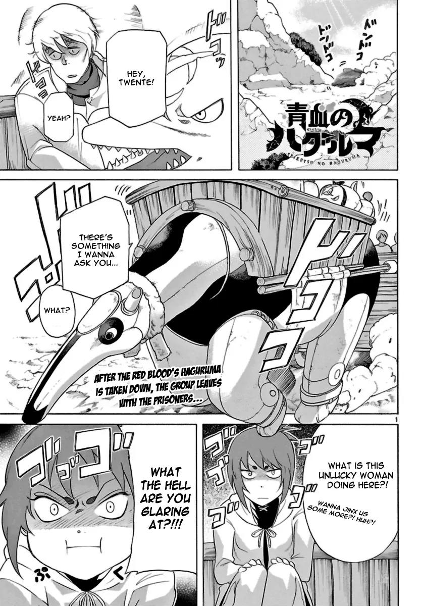 Seiketsu no Haguruma Chapter 12 page 1 - Chapter 12 : Reason