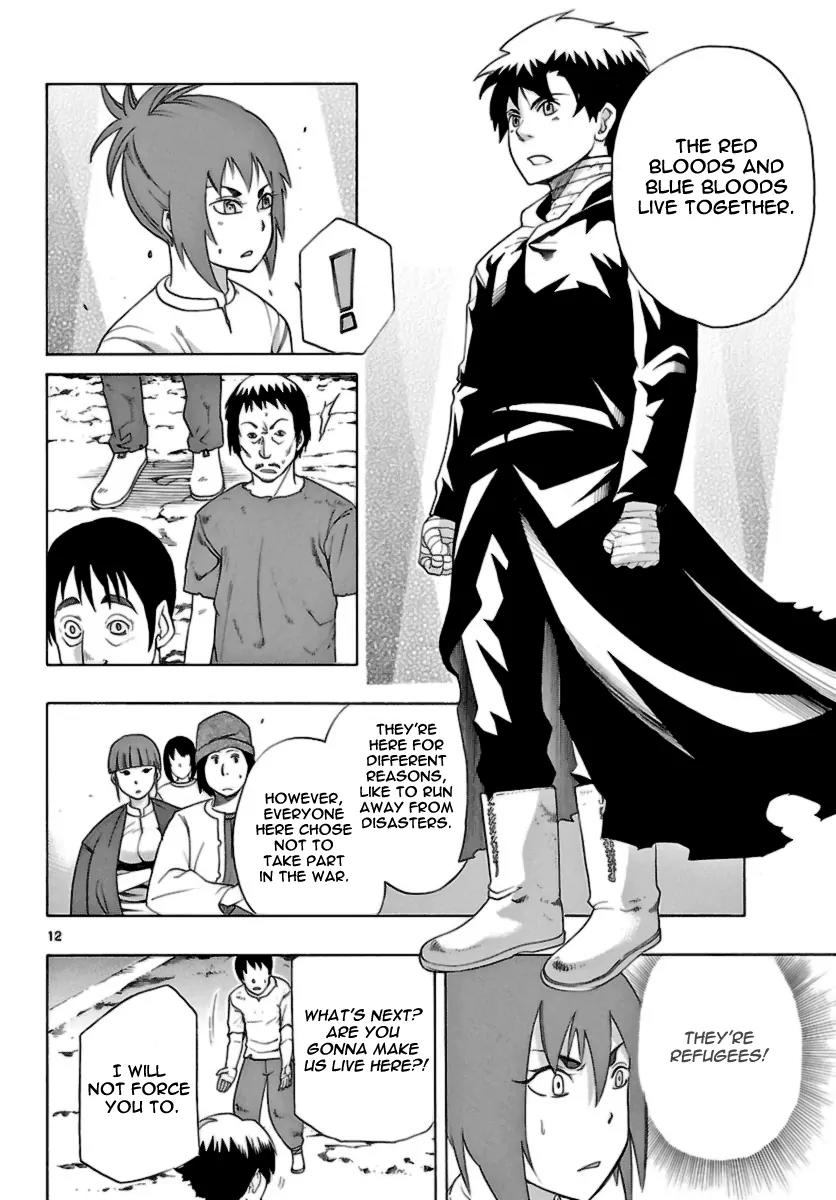 Seiketsu no Haguruma Chapter 12 page 12 - Chapter 12 : Reason