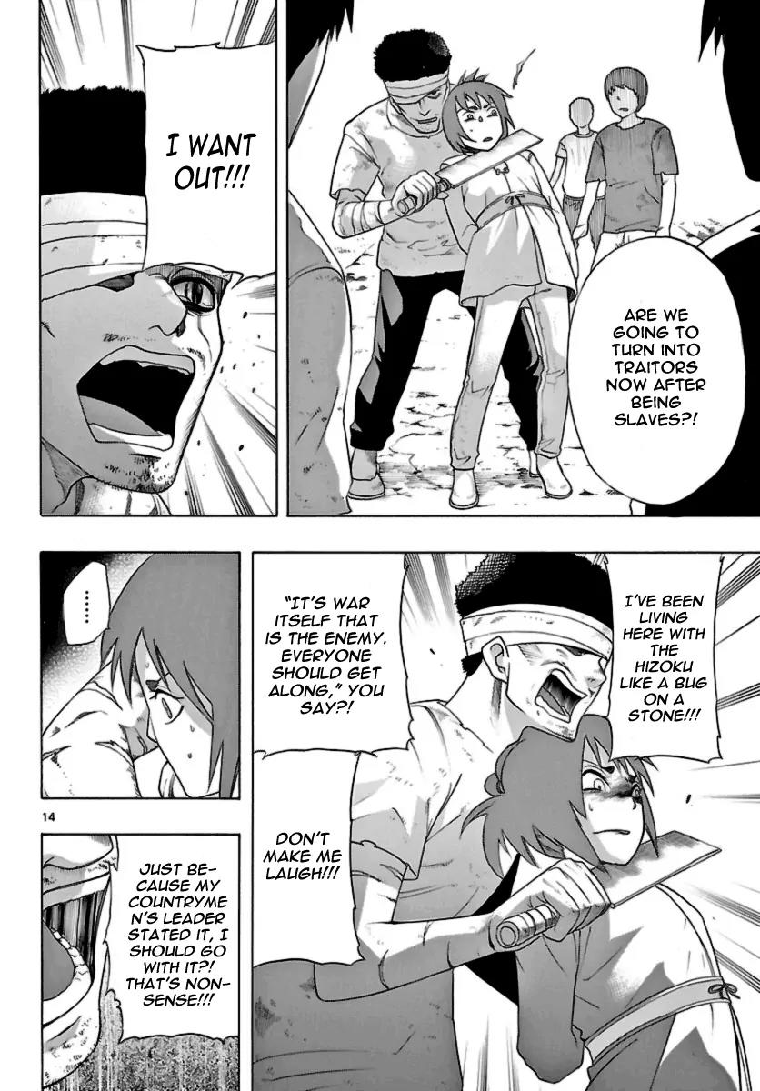 Seiketsu no Haguruma Chapter 12 page 14 - Chapter 12 : Reason