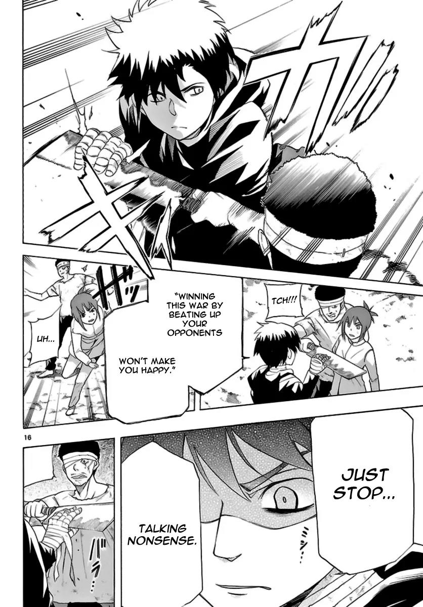 Seiketsu no Haguruma Chapter 12 page 16 - Chapter 12 : Reason