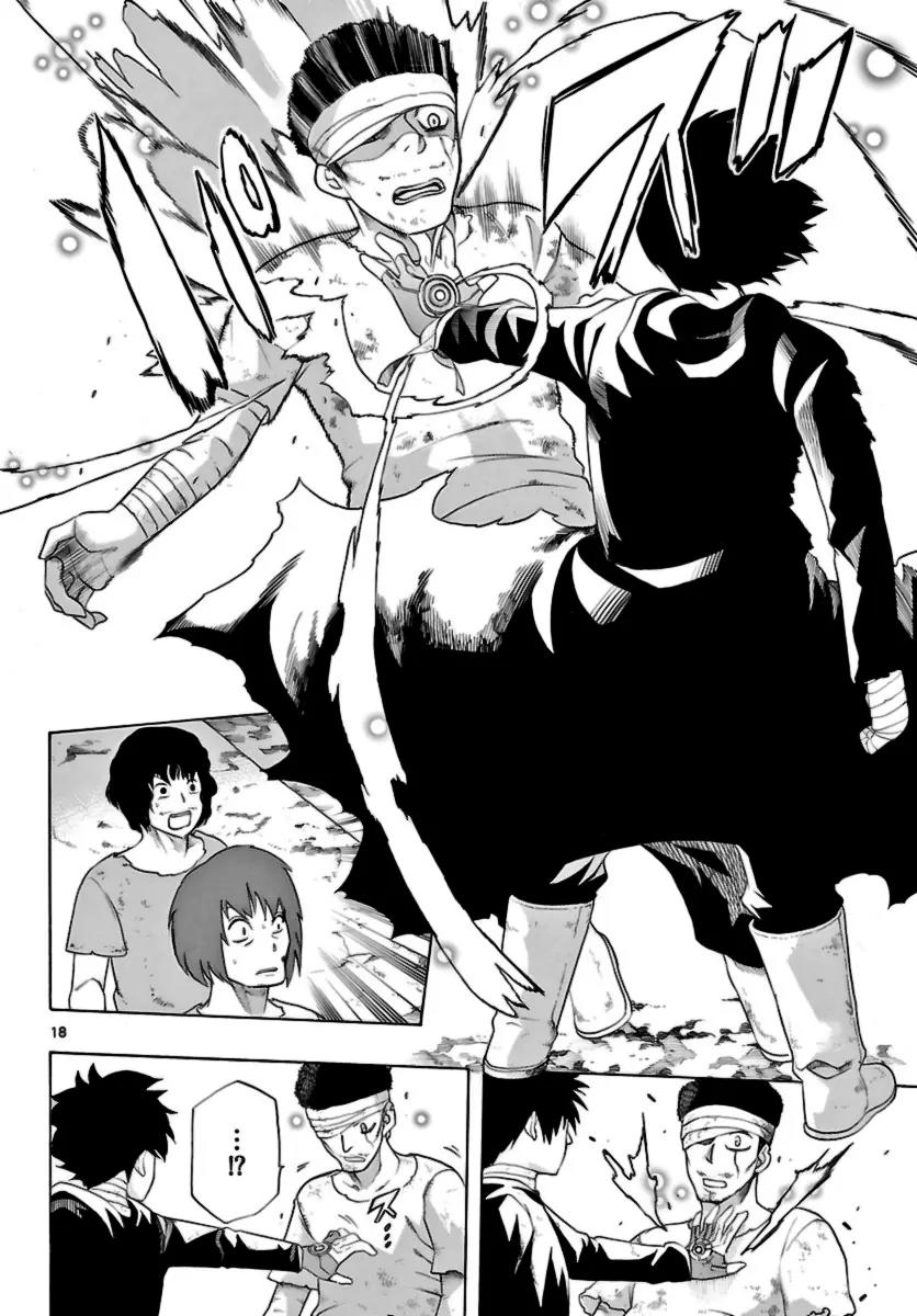 Seiketsu no Haguruma Chapter 12 page 18 - Chapter 12 : Reason