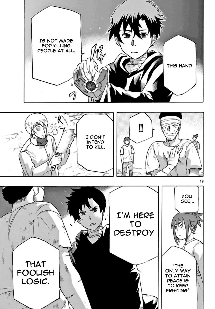 Seiketsu no Haguruma Chapter 12 page 19 - Chapter 12 : Reason