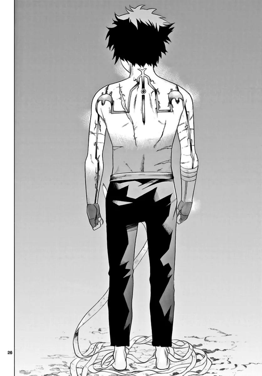 Seiketsu no Haguruma Chapter 12 page 26 - Chapter 12 : Reason