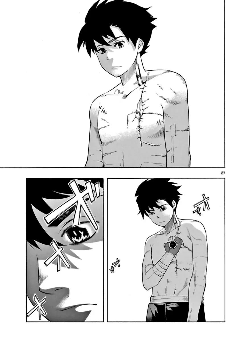 Seiketsu no Haguruma Chapter 12 page 27 - Chapter 12 : Reason