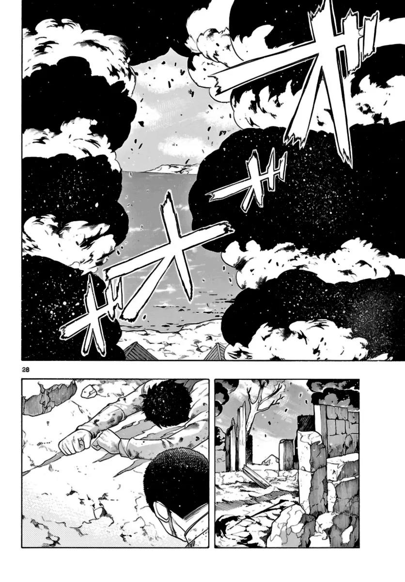 Seiketsu no Haguruma Chapter 12 page 28 - Chapter 12 : Reason