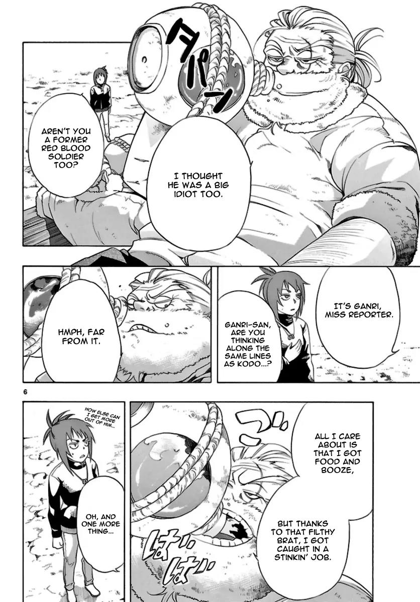 Seiketsu no Haguruma Chapter 12 page 6 - Chapter 12 : Reason
