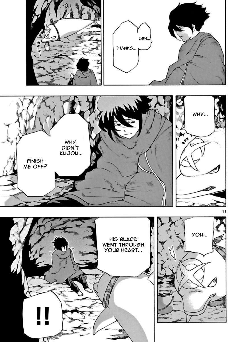Seiketsu no Haguruma Chapter 13 page 11 - Chapter 13 : The Cost of Rebellion