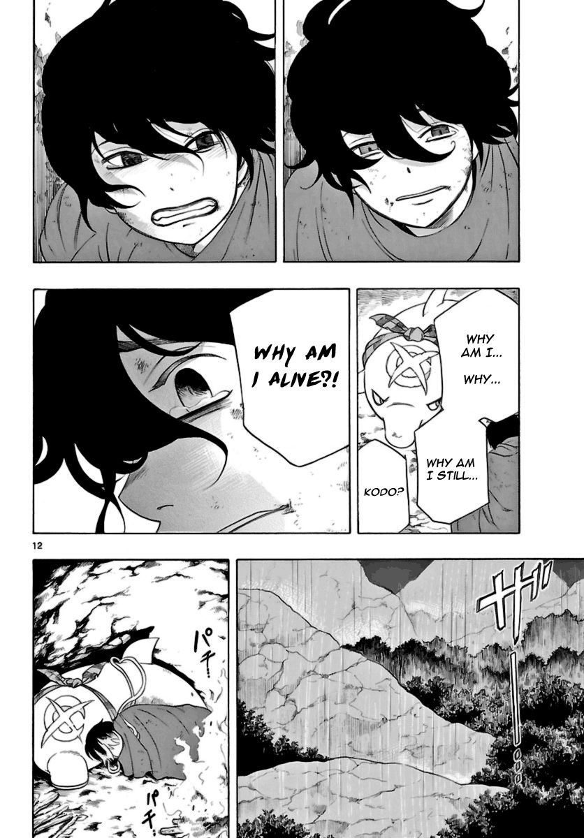 Seiketsu no Haguruma Chapter 13 page 12 - Chapter 13 : The Cost of Rebellion