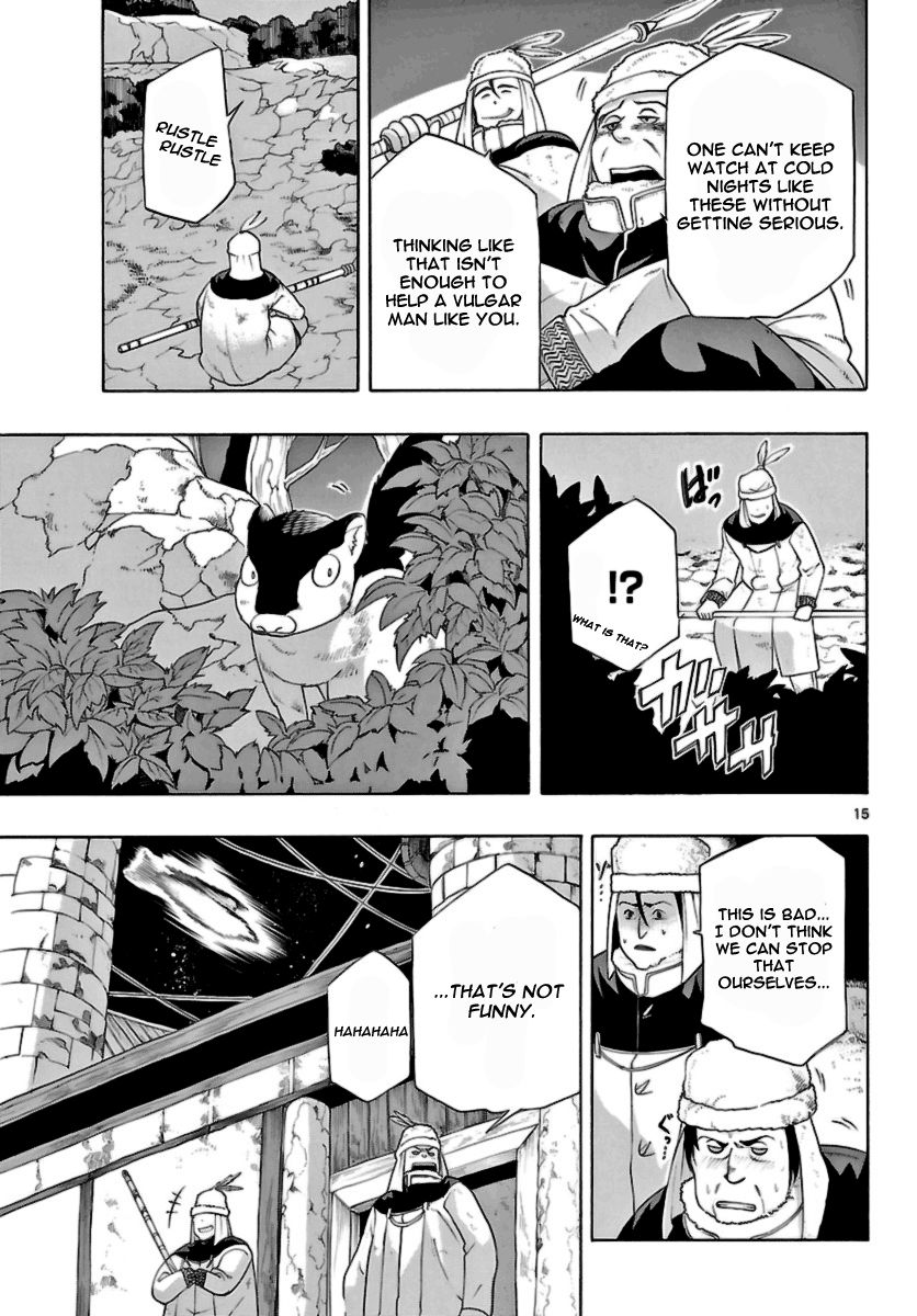 Seiketsu no Haguruma Chapter 13 page 15 - Chapter 13 : The Cost of Rebellion
