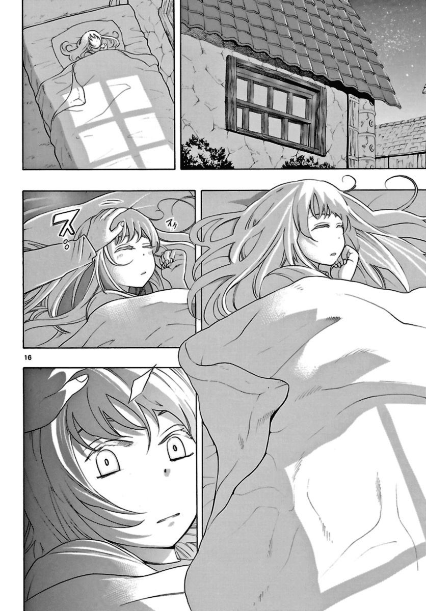 Seiketsu no Haguruma Chapter 13 page 16 - Chapter 13 : The Cost of Rebellion