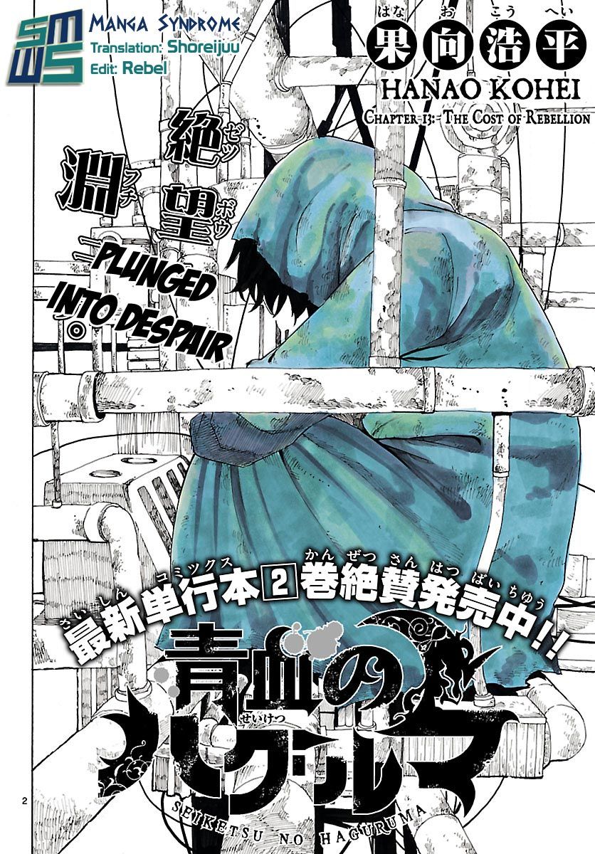 Seiketsu no Haguruma Chapter 13 page 2 - Chapter 13 : The Cost of Rebellion