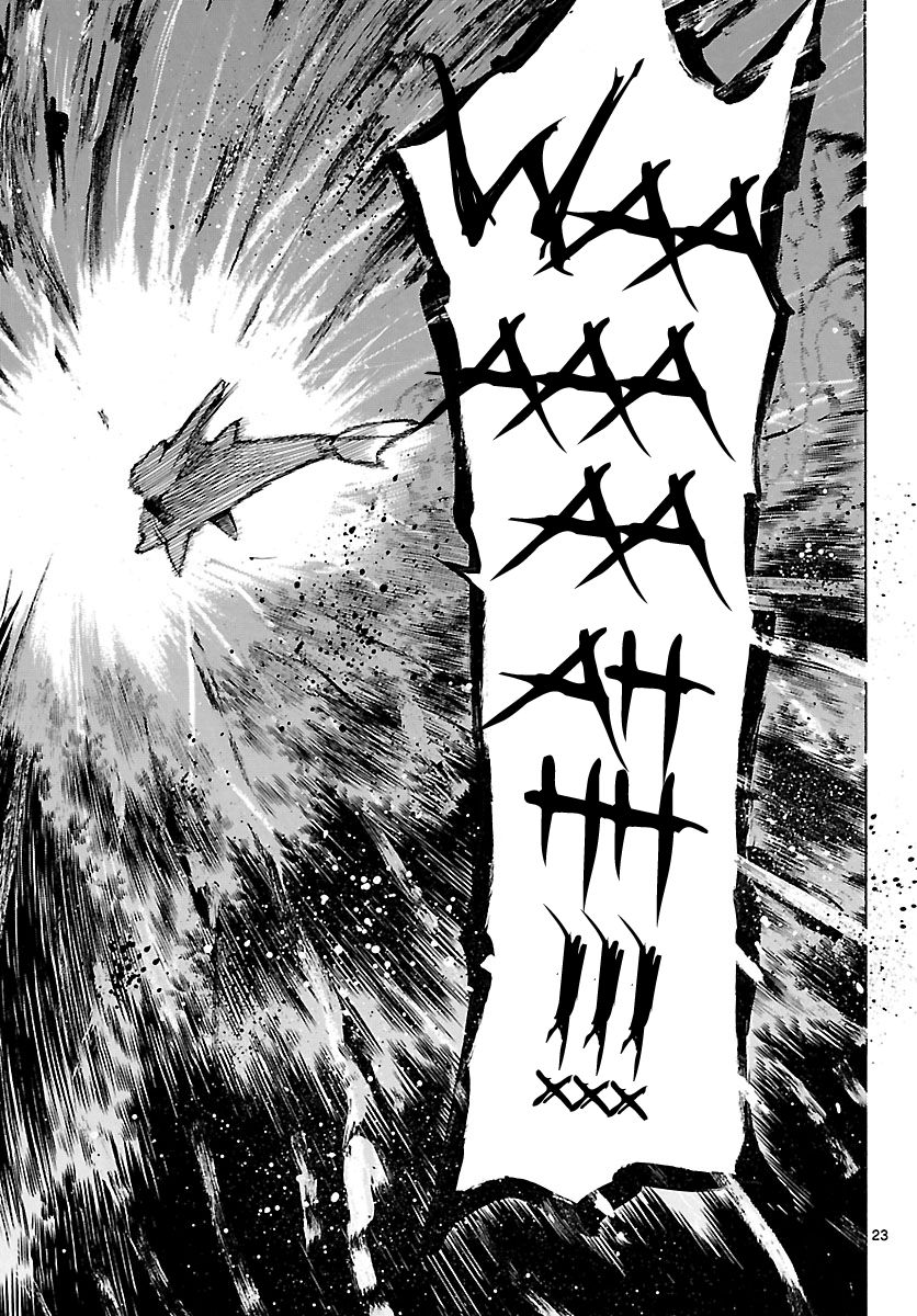Seiketsu no Haguruma Chapter 13 page 23 - Chapter 13 : The Cost of Rebellion