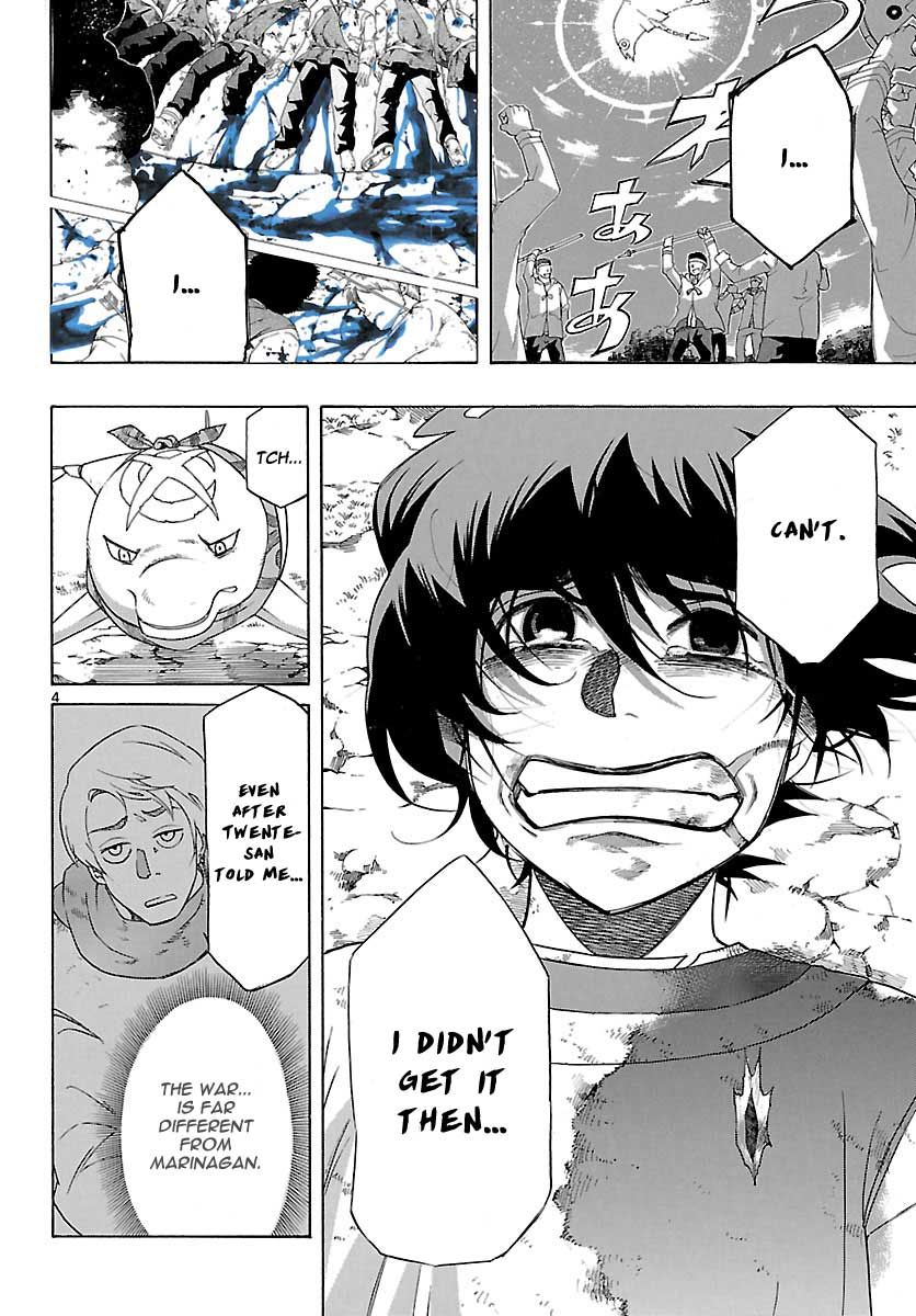 Seiketsu no Haguruma Chapter 13 page 4 - Chapter 13 : The Cost of Rebellion