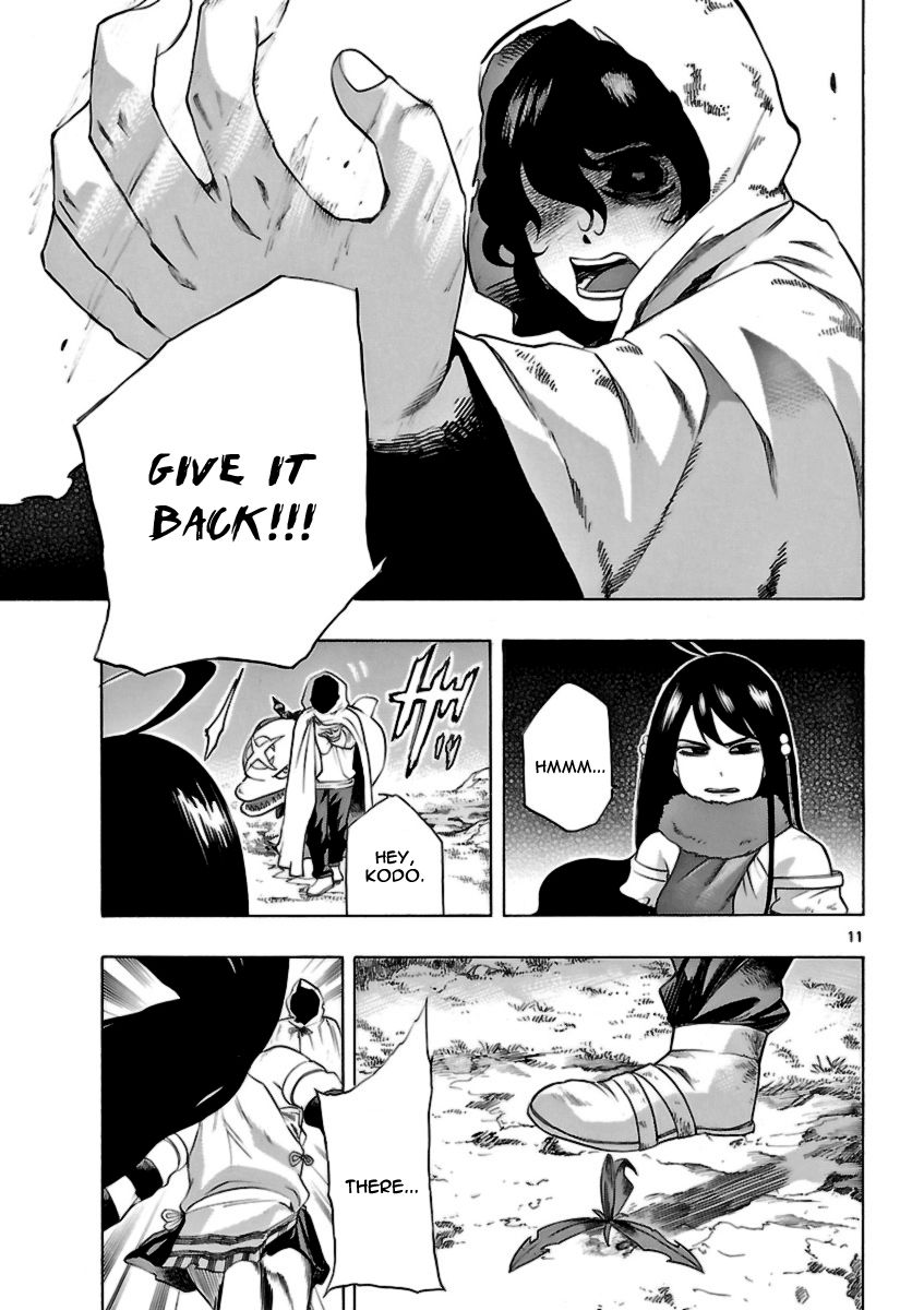 Seiketsu no Haguruma Chapter 14 page 11 - Chapter 14