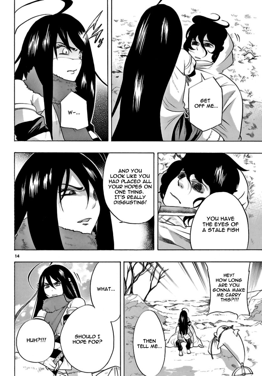 Seiketsu no Haguruma Chapter 14 page 14 - Chapter 14