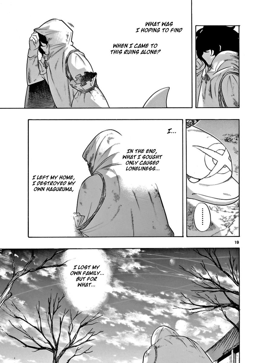 Seiketsu no Haguruma Chapter 14 page 19 - Chapter 14
