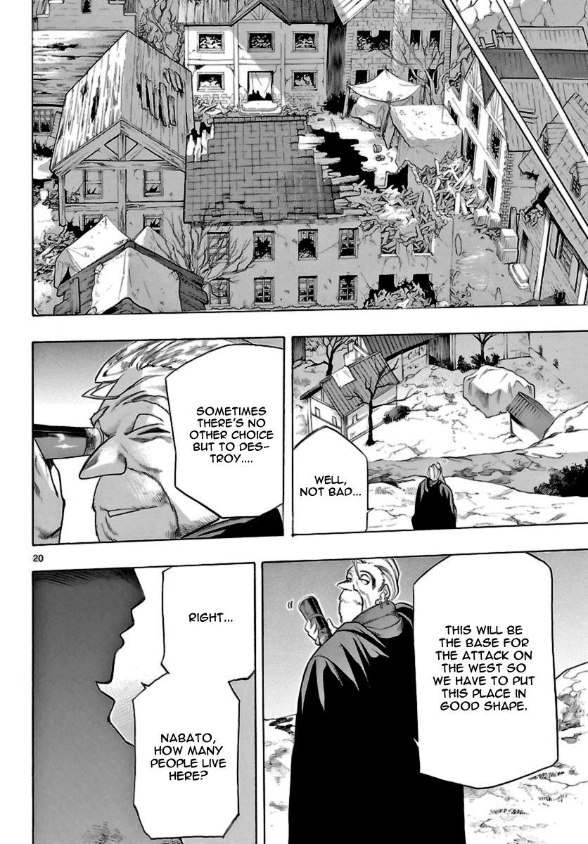 Seiketsu no Haguruma Chapter 14 page 20 - Chapter 14