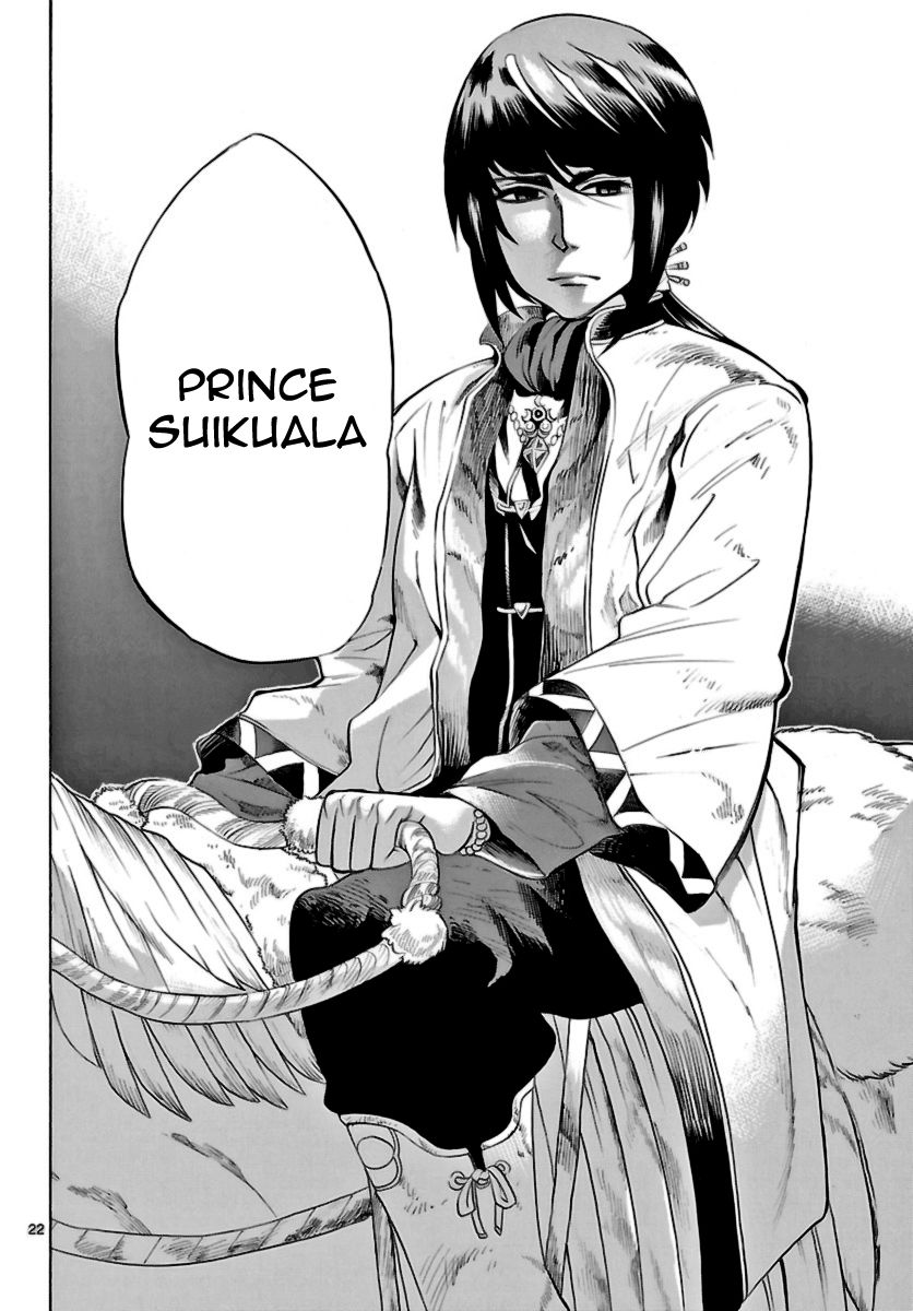Seiketsu no Haguruma Chapter 14 page 22 - Chapter 14