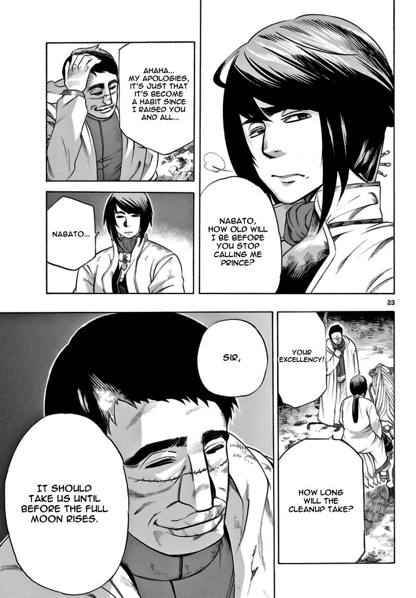 Seiketsu no Haguruma Chapter 14 page 23 - Chapter 14