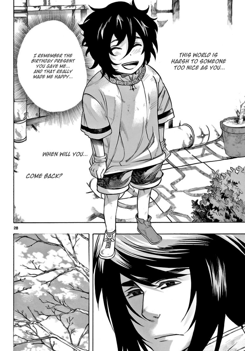 Seiketsu no Haguruma Chapter 14 page 27 - Chapter 14