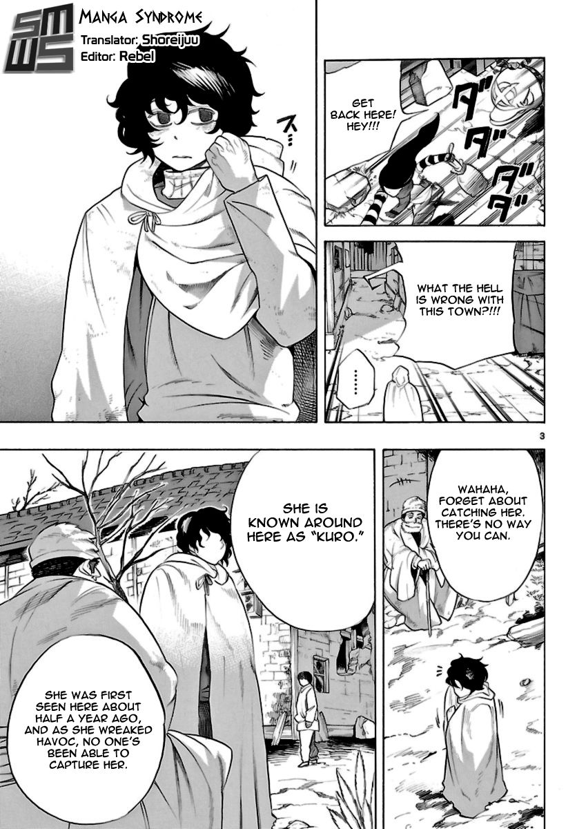 Seiketsu no Haguruma Chapter 14 page 3 - Chapter 14