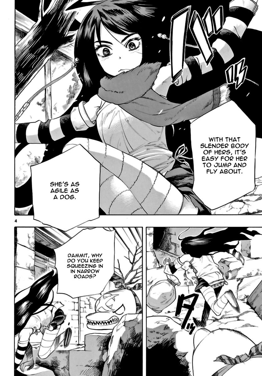 Seiketsu no Haguruma Chapter 14 page 4 - Chapter 14