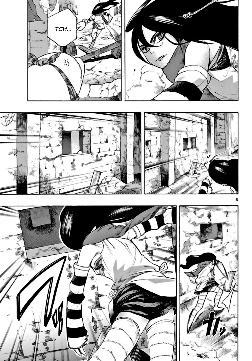 Seiketsu no Haguruma Chapter 14 page 5 - Chapter 14