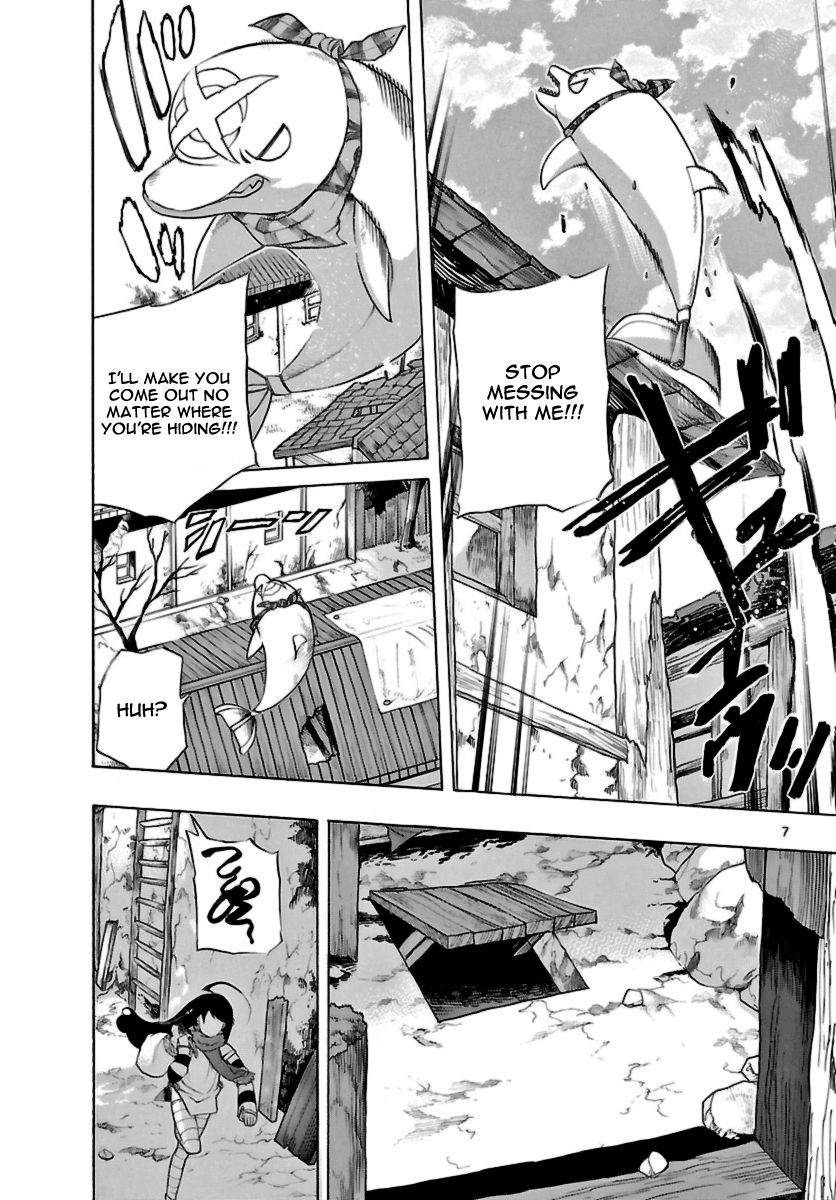 Seiketsu no Haguruma Chapter 14 page 7 - Chapter 14