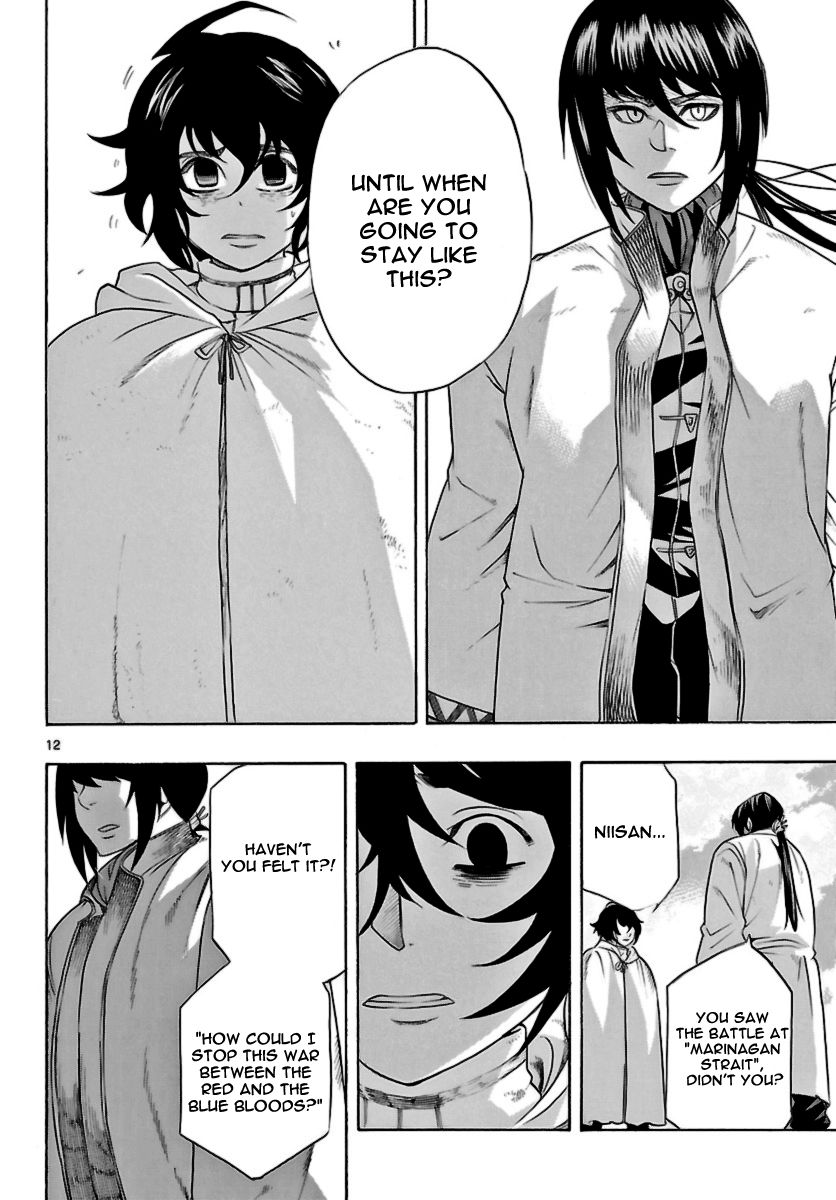 Seiketsu no Haguruma Chapter 15 page 12 - Chapter 15 : Reunion