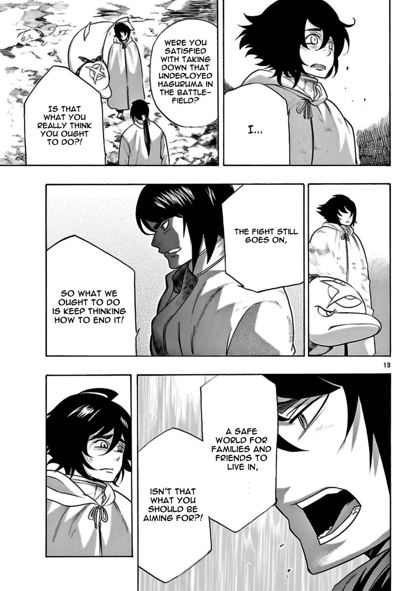 Seiketsu no Haguruma Chapter 15 page 13 - Chapter 15 : Reunion