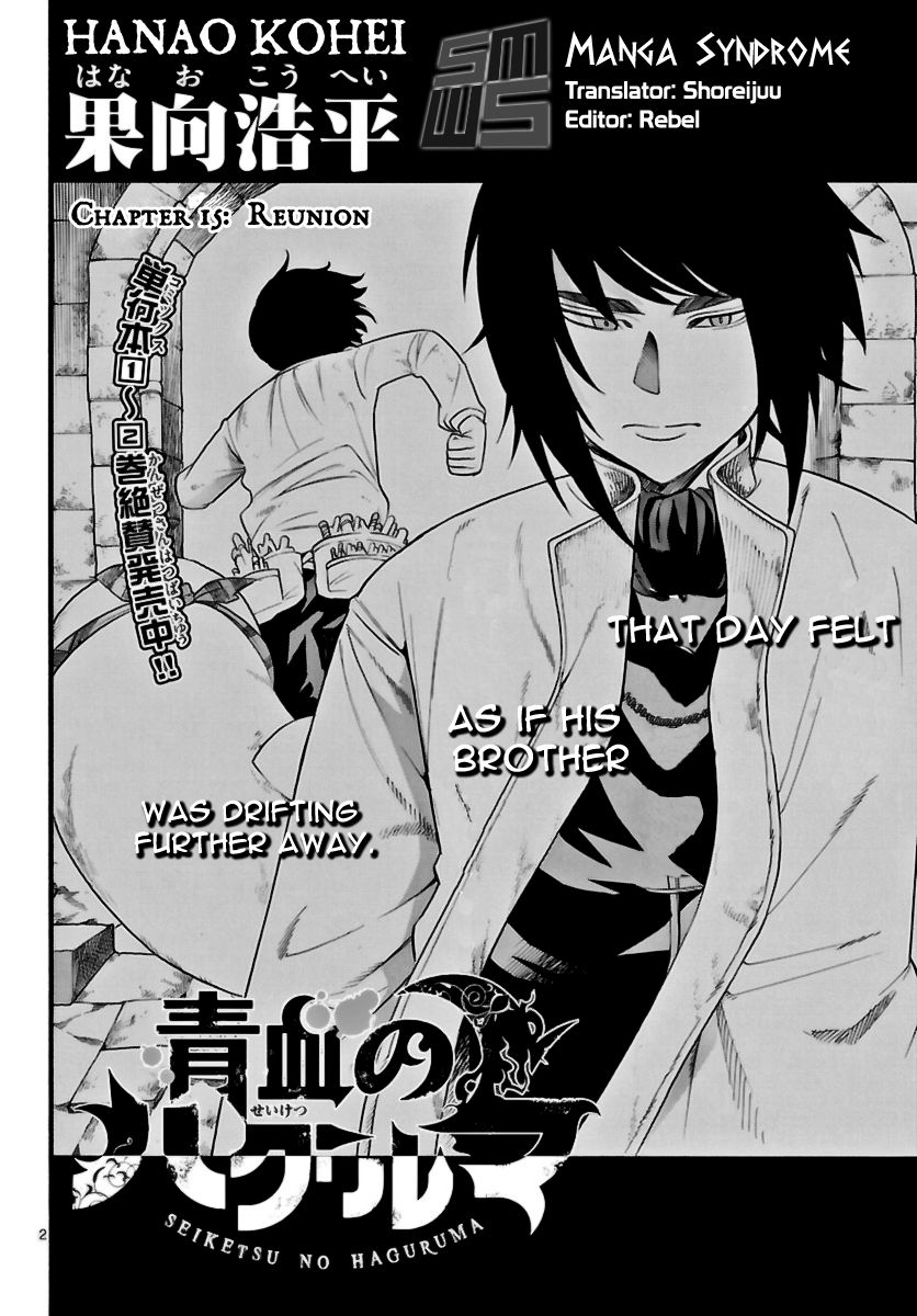 Seiketsu no Haguruma Chapter 15 page 2 - Chapter 15 : Reunion